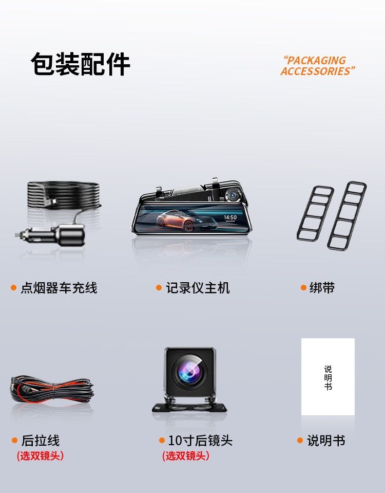 Suitable for modern full-screen dashcam 2026 new model, no wiring required, dual front and rear camera with streaming video