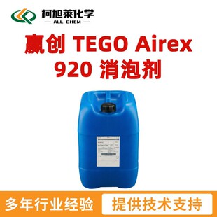 �A�� 920 �ϸ� 920 �A�� TEGO Airex 920 ���݄�
