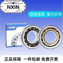 纳鑫品牌深沟球轴承防尘盖密封圈深沟球轴承铬钢防锈耐磨高转速