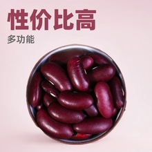 【厂家直供】云南高原紫腰豆农家产做菜煲汤新豆25kg批发黑豆