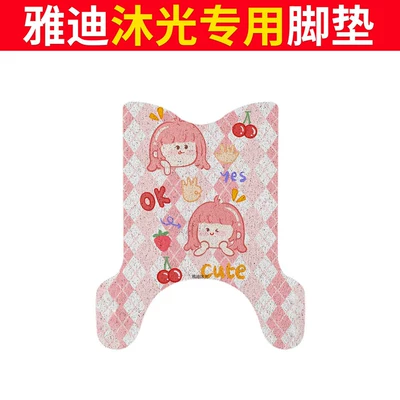 Electric vehicle foot mat: non-slip, wear-resistant electric scooter foot - yadi-muguang-footpad-checkered-girl