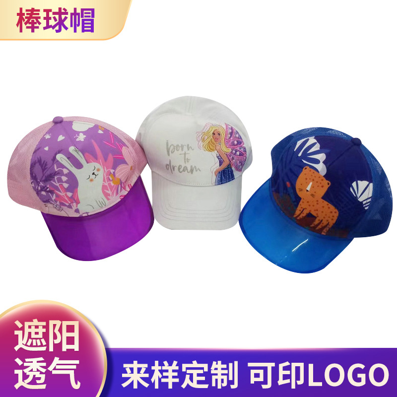 时尚潮流棒球帽LOGO图案文字外出郊游帽多款式学生棒球帽-阿里巴巴