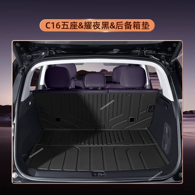 New Car Interior Modification – Trunk Mat - five-seats-yaoye-black-main-trunk-cushion-backrest-cushion-leapmoon-c16