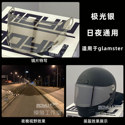 Motorcycle helmet anti-fog film | Suitable for Shoei Z7 - light-purple-glamster-aurora-silver-for-day-and-night-use