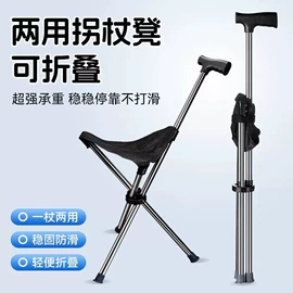 登山/滑雪杖;儿童平衡车;滑板车