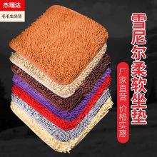 毛毛虫汽车坐垫冬季毛绒雪尼尔网红座椅垫单片通用三件套保暖车垫