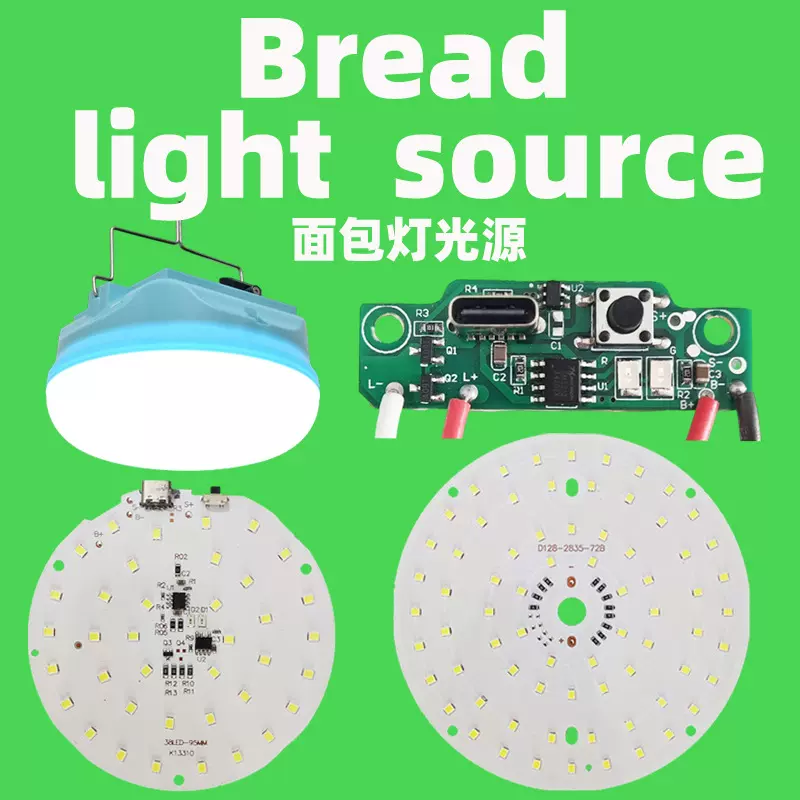 其他LED背光源 充电面包灯光源配套件越南泰国印尼巴西墨西哥