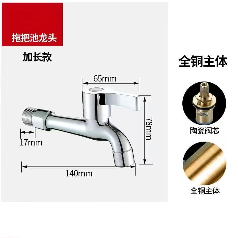 구리 14cm-[구리 코어 구리 메쉬]]