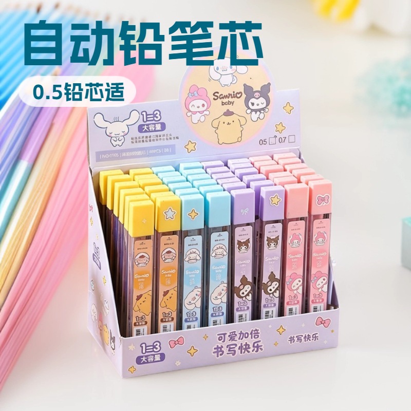High-quality 0.5mm lead core, large capacity 2B resin lead core, not easily broken, smooth and easy to erase, replacement core for mechanical pencils