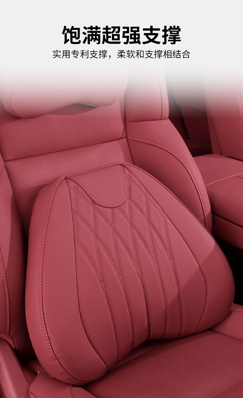 New Car Headrest, Driving Car Seat, Neck Protector, Waist Protector, Car Memory Foam Cushion, Sports High-End Four-Season Decoration