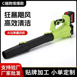 电动吹风机;斧子;其他园林工具