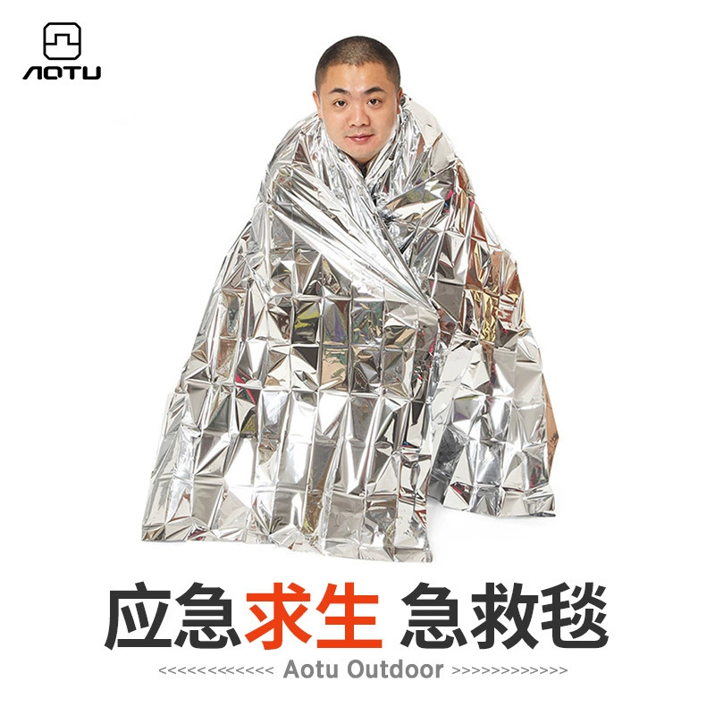 Одеяло для оказания первой помощи на открытом воздухе, спасательное одеяло для выживания на открытом воздухе, спасательное изоляционное одеяло для снежных гор, 210*130 см