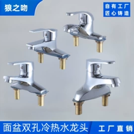 其他水暖五金;面盆龙头;厨用龙头