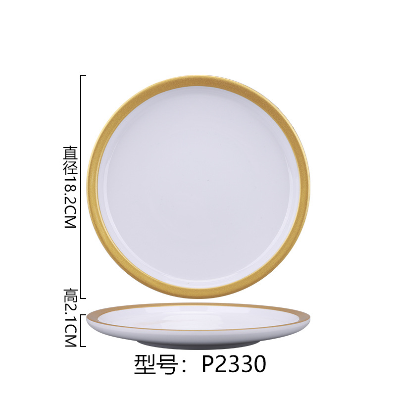 P2330*100 백금