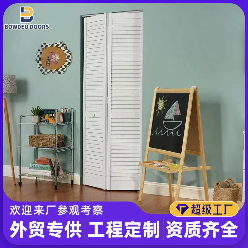 跨境隔断隐形折叠推拉木门 Half-louvered Primed fold wood door