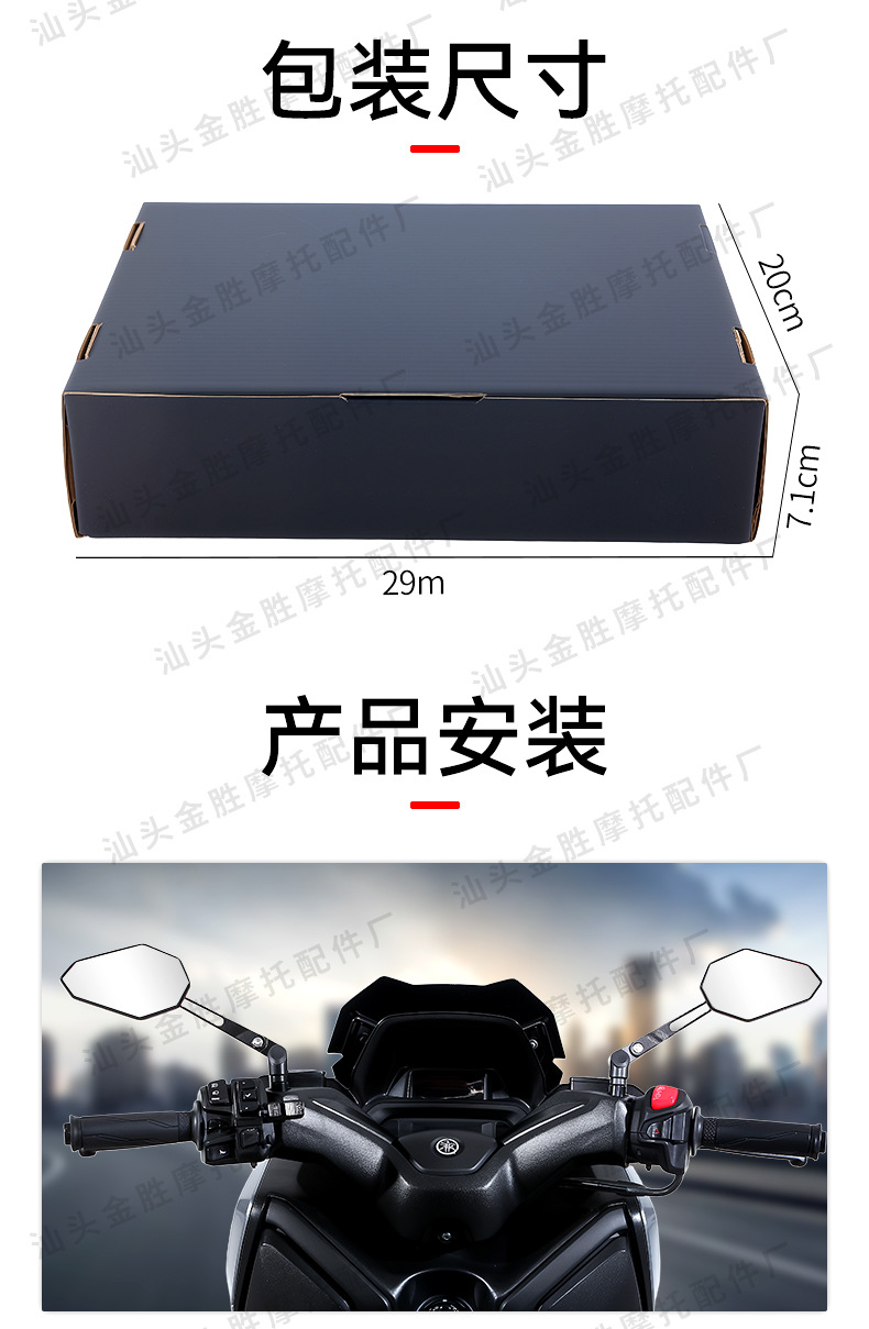 New Electric Vehicle Accessories, Real Carbon Fiber High-Definition Rearview Mirror, Universal Reflective Reversing Mirror, Anti-Glare and Waterproof