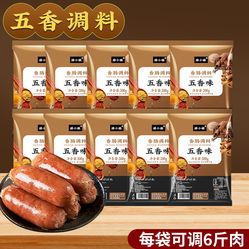 오미료 200g*10봉지