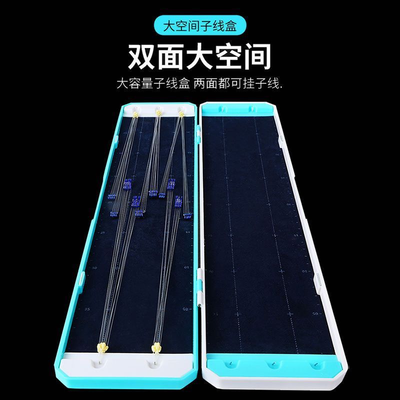 钓鱼竞技子线盒专用子线板双层超薄钩盒多层浮漂盒仕挂超窄子线盒|undefined