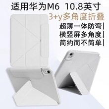 �m���ܛ��3+y���o��ƽ����X���o���A��M6��۟ቺ10.8Ӣ��