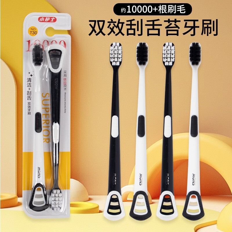 Little Nurse Toothbrush Manual Soft Bristles t 1.5kg Couple Set to Clean Teeth Moderate Soft Bristles Tongue Coating Cleaning Wholesale Little Nurse Toothbrush Manual Soft Bristles t 1.5kg Couple Set to Clean Teeth Moderate Soft Bristles Tongue Coating Cleaning Wholesale