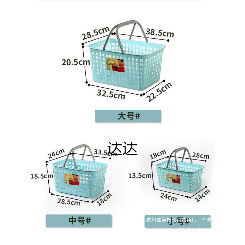 Маленький супермаркет, большая корзина для покупок, скандинавский супермаркет, портативная корзина для продуктов, закуски, корзина для покупок в магазине, корзина для покупок, хранение