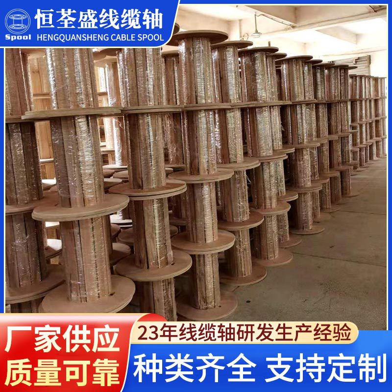 大量供应包装：鼻梁条；纸轴,马口铁纸轴,胶轴,木轴,端子轴