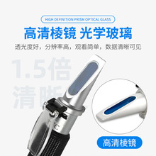 糖度计防冻液冰点测试仪厂家光学海水盐度计手持折光仪测定制批发