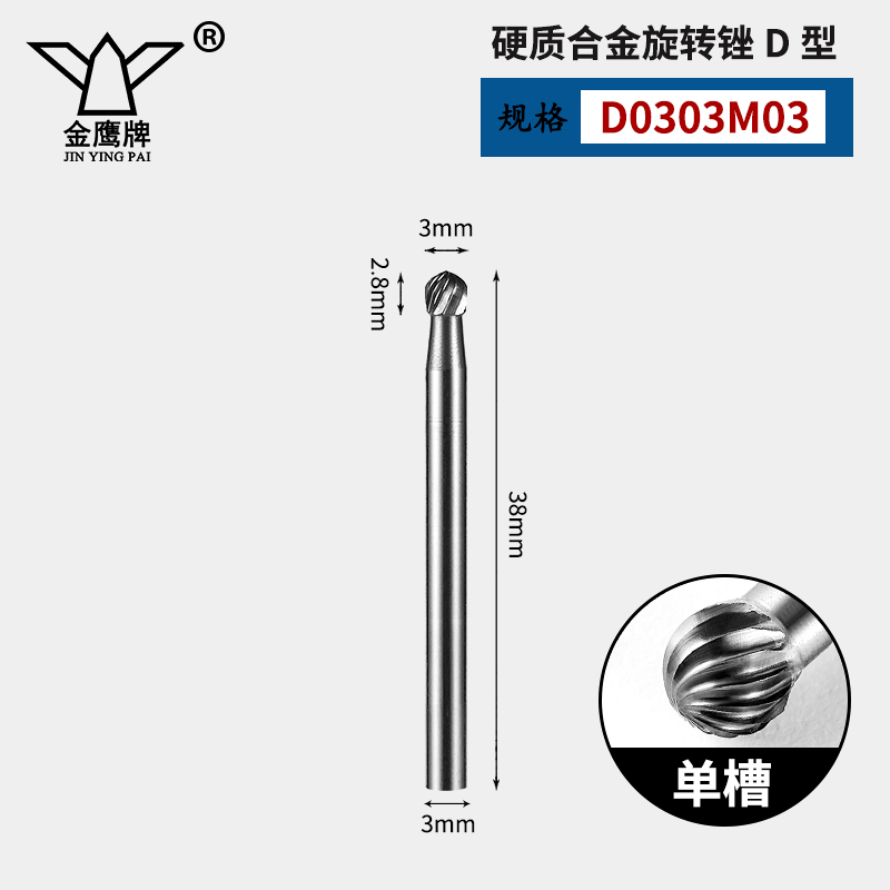 Carburado cementado arquivos rotativos broca metálica A C D E F tipo diámetro de vástago 3 mm broca de acero de tungsteno cuchillo de molienda