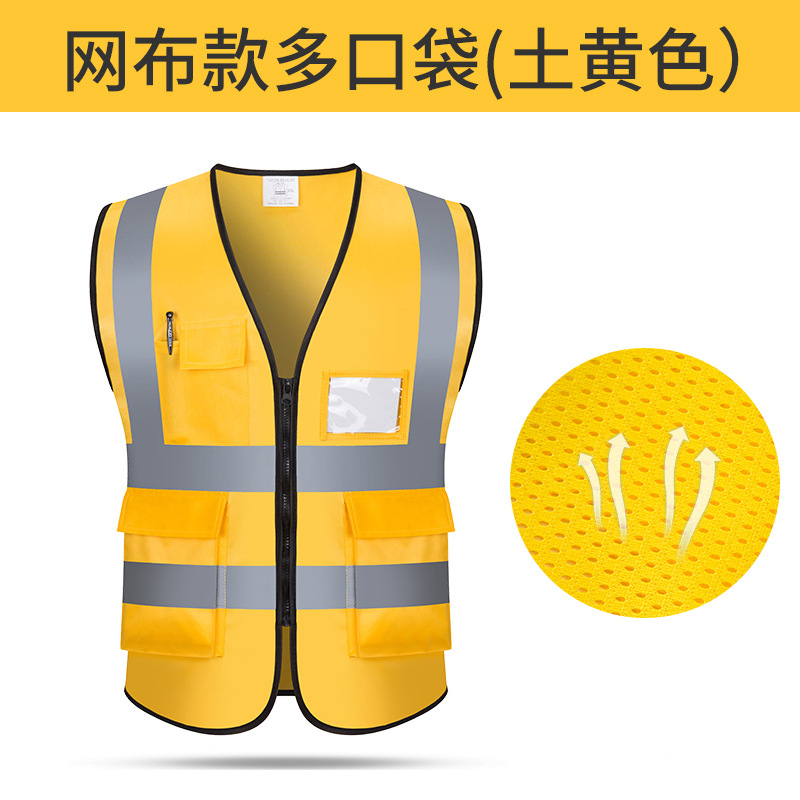 Seguridad en la construcción del sitio, saneamiento ambiental, transporte, transpirable, reflectante amarillo fluorescente, chaleco, chaleco, ropa de trabajo, personalización de soporte