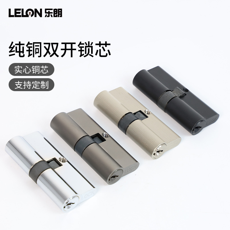 El fabricante puede personalizar la longitud, núcleo de cerradura de cobre de doble apertura estándar europeo, 70 cucharas de gestión, una cucharada, cerradura de calabaza grande abierta