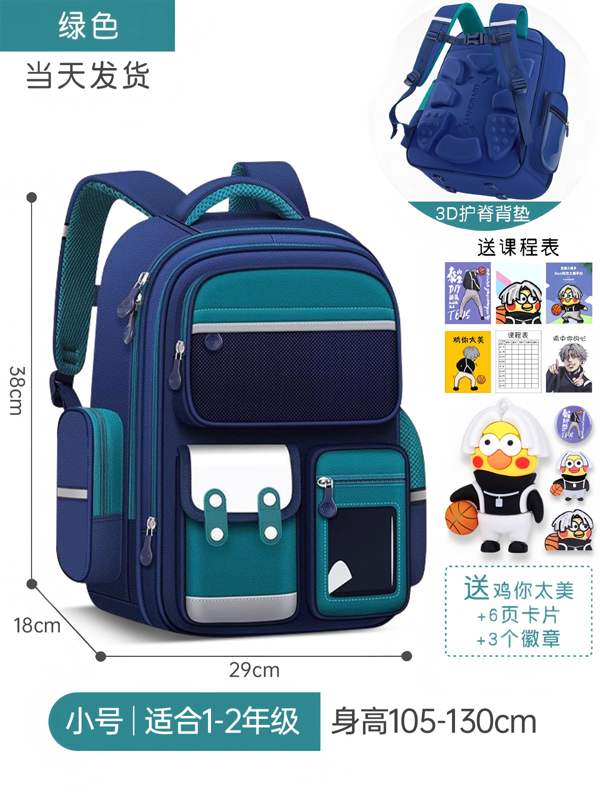 2025 nuevo estilo escuela primaria primer grado cuatro niñas mochilas escolares de tres a seis niñas niños niñas ligeras niñas mochila