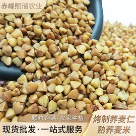 豆类;麦类;面粉