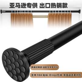 亚马逊专供伸缩杆免打孔窗帘杆室内阳台晾衣杆浴室浴帘杆FBA贴码