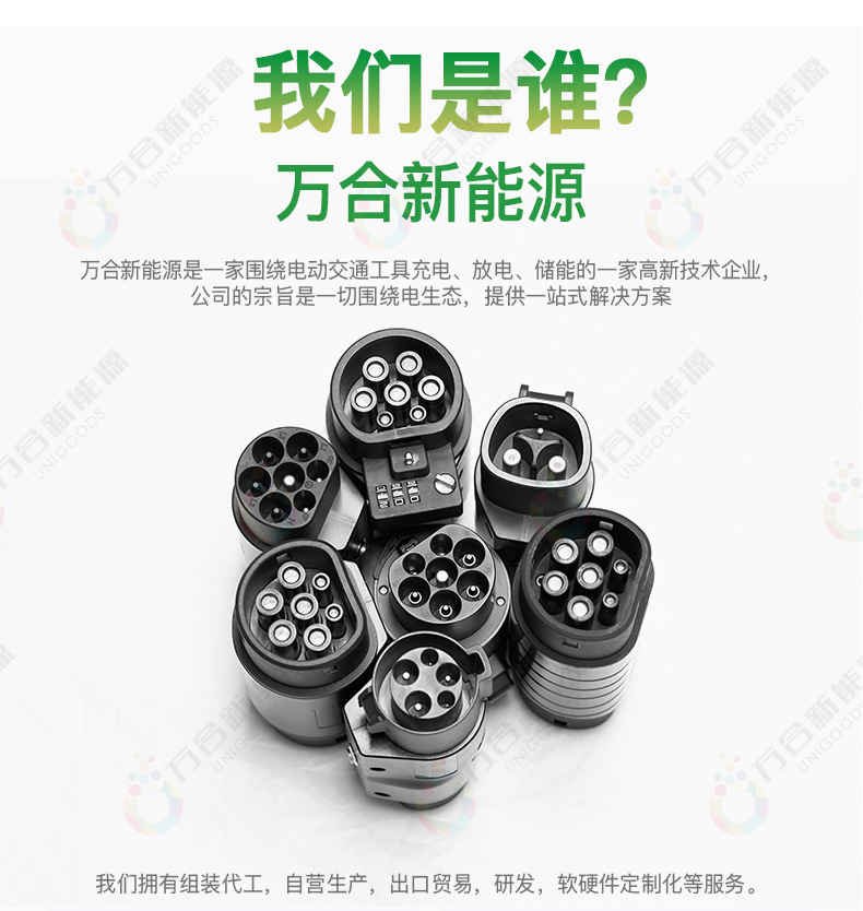 1688-转接头合集_01