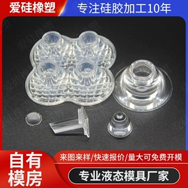 橡胶模;工业橡胶;其他橡胶制品
