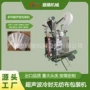 超声波无纺布粉末艾叶包装机