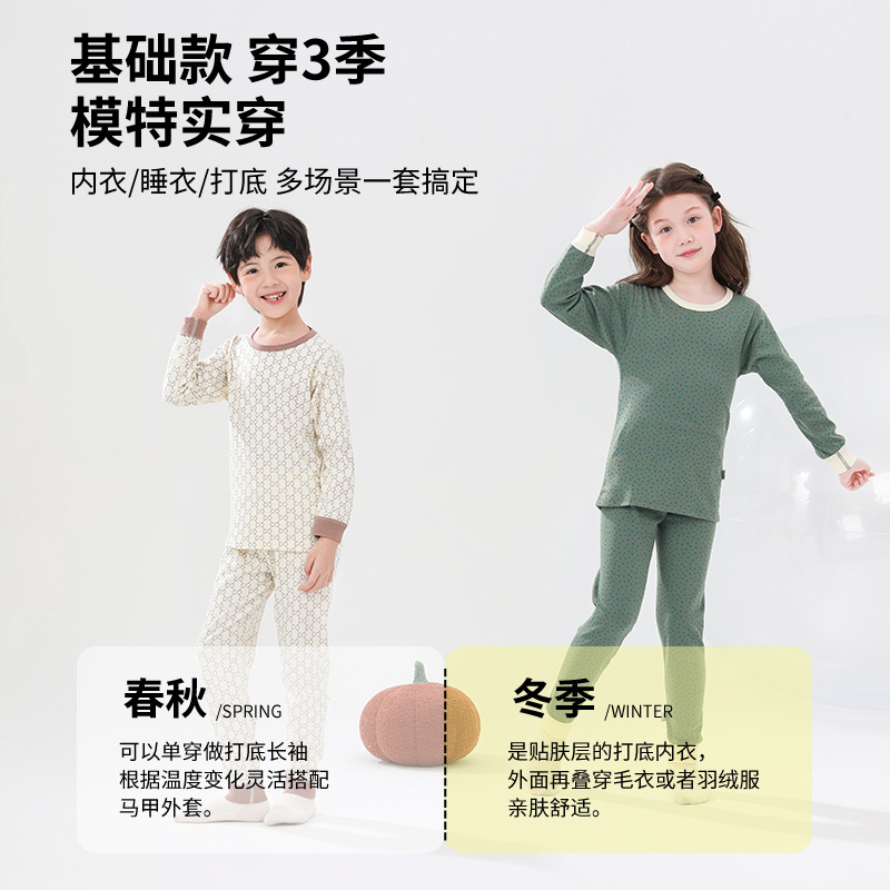 [Personalizado] Ropa interior deshuesada coreana para niños, niños y niñas, ropa a domicilio de algodón de dibujos animados para bebés, traje de primavera y otoño de dibujos animados