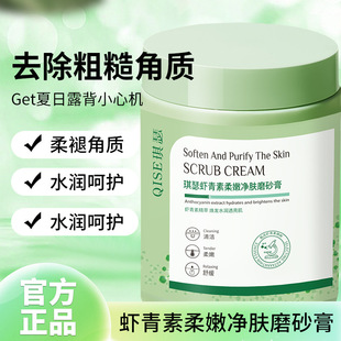 �S�ҟ��NQS���r�������ۃ��w,������֬��ȥ�����|��Ƥ�wĥɰ��