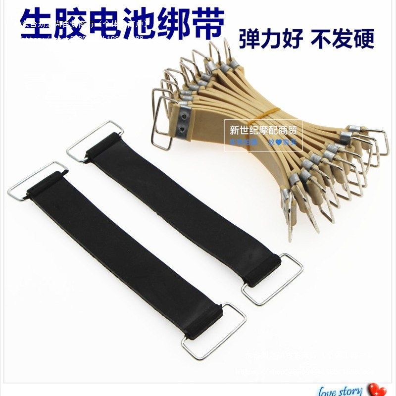 摩托车电瓶绑带，好弹力电池胶带，固定电池胶带-摩托车配件