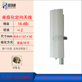5G�ΘO�������쾀5150-5850MHz��վ�쾀������16dBi��վ�ȅ^���