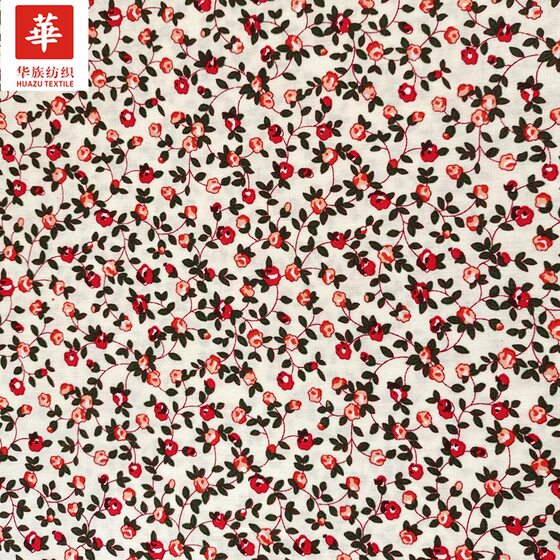 Cotton poplin printed fabric small fresh small floral women's clothing children's clothing dress DIY handmade fabric in stock wholesale
