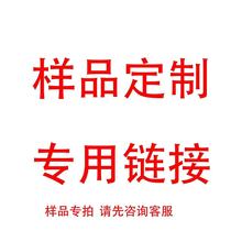 拍样品 补差价专用链接 1元一份差多少金额拍多少份 橡胶弹力球