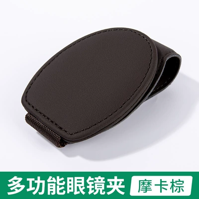 Car Glasses Clip/Bill Clip car sun visor storage box - mocha-brown