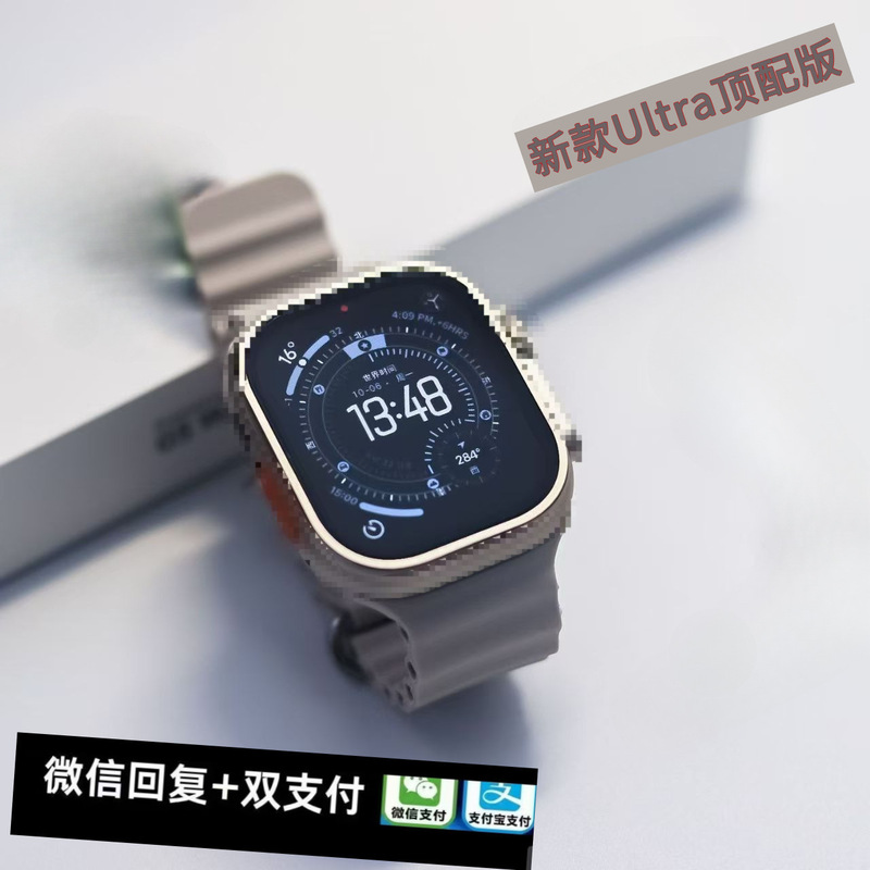 Smart Watch Ultra3, Call Payment, Micro Message Reply, Whatsapp, Multi-Language, Nfc Sports Watch