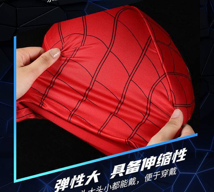 Spider-Man Headgear with Movable Eyes, Children's Mask, Miles Across the Universe, Movie-Themed Headgear