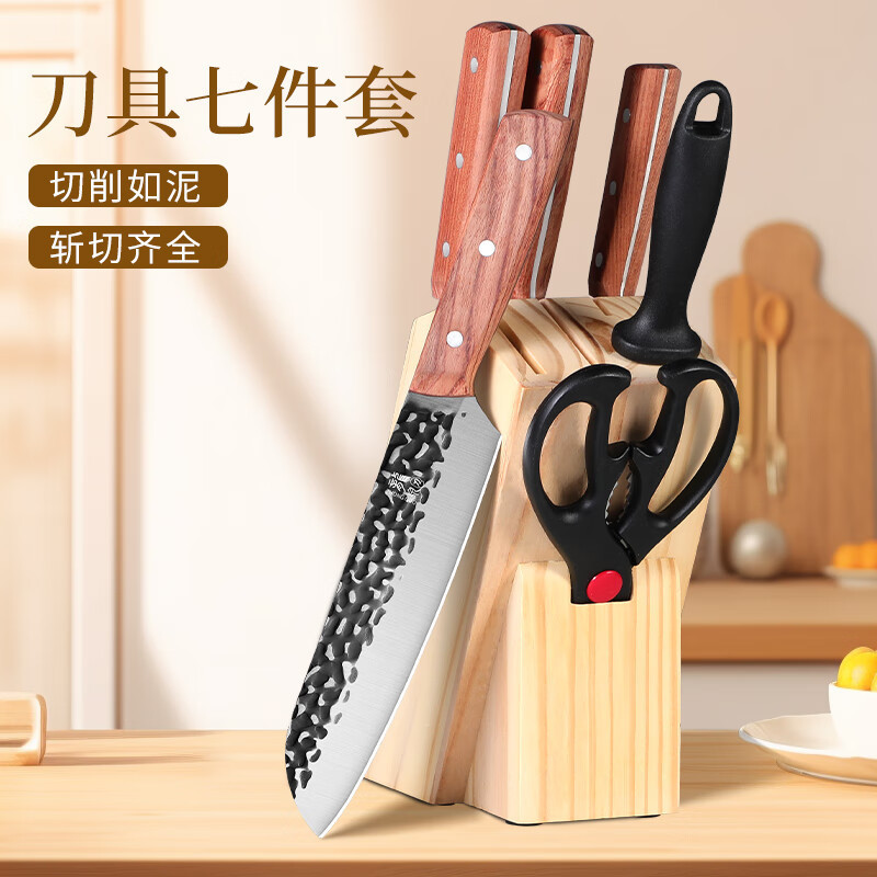 Cuchillo de cocinero para cortar verduras, cuchillo de cocina, cuchillo de hueso, cuchillo de corte de hueso, cuchillo de frutas de siete piezas, cuchillo de corte de hueso, cuchillo de corte de hueso