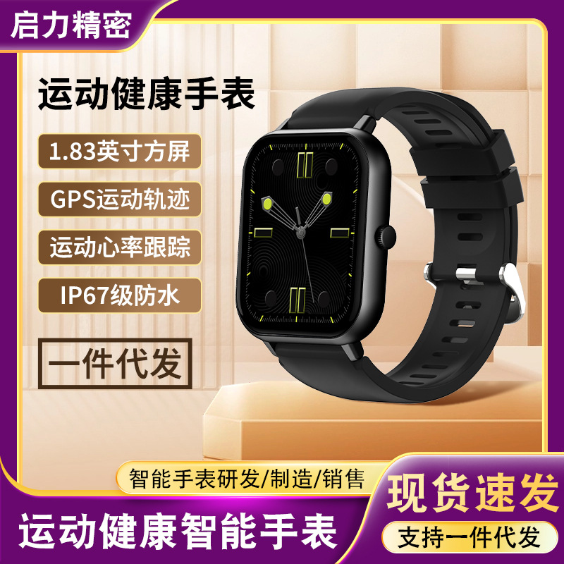 ZL54 Frecuencia cardíaca, presión arterial, oxígeno en sangre, monitoreo del sueño, reloj inteligente, pantalla a color HD, reloj multifunción