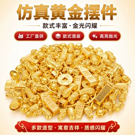 造景石;树脂工艺品;造景/装饰