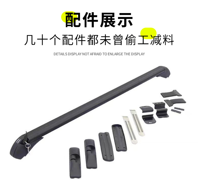 Car Roof Rack Luggage Rack Crossbar Universal Aluminum Shelf with Lock Spotlight Rack Frame Beam Load-Bearing Without Drilling