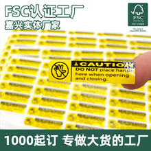 ���ӹ��SӢ�İ�caution��ʾ�Z�~�漈�����z�N��ģ����ɫ��ˮ�˺�